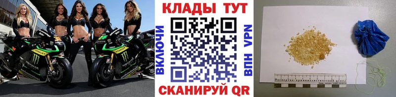 Где продают наркотики Арсеньев ГАШИШ  АМФЕТАМИН  Меф мяу мяу  Бошки Шишки 