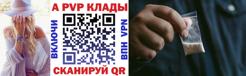 даркнет сайт  OMG как войти  А ПВП Соль  Арсеньев 