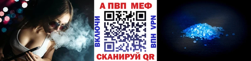 Alfa_PVP кристаллы Арсеньев