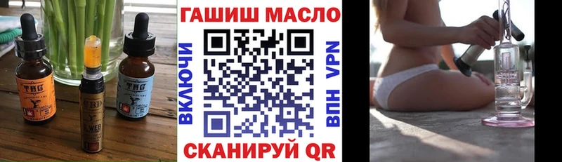 omg как зайти  как найти наркотики  Арсеньев  Печенье с ТГК марихуана 