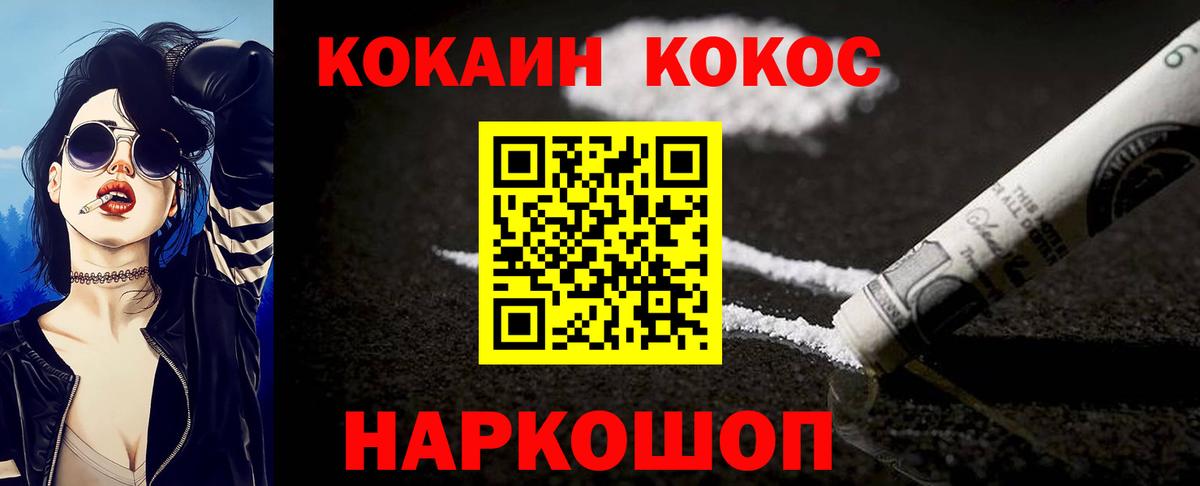 Cocaine Колумбийский Арсеньев