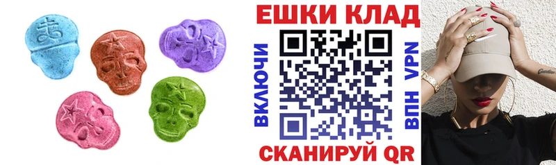 Ecstasy DUBAI  наркотики  Арсеньев 