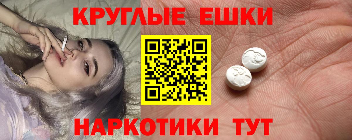 ЭКСТАЗИ mix Арсеньев