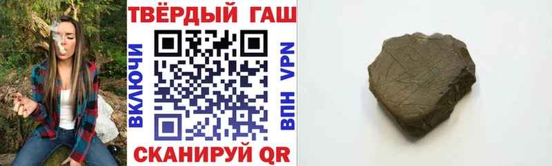 ГАШ VHQ  Арсеньев 