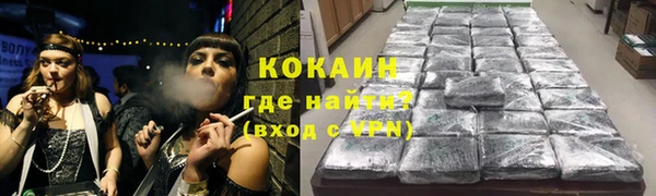 мефедрон Арсеньев