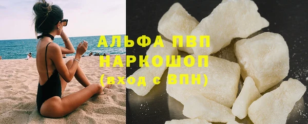 бутик Армянск