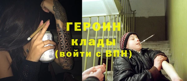 мефедрон Арсеньев