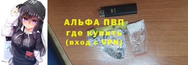 гидропоника Аркадак