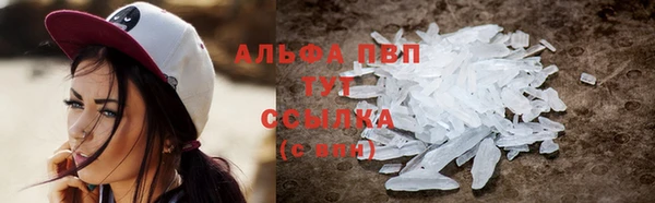 бутик Армянск