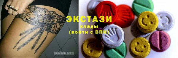 бутик Армянск