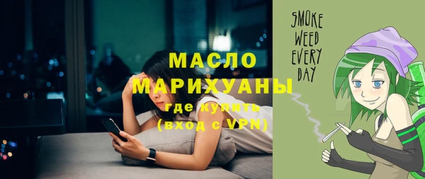 мефедрон Арсеньев