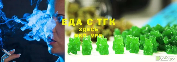 бутик Армянск