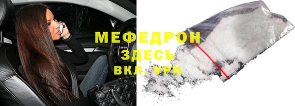 бутик Армянск
