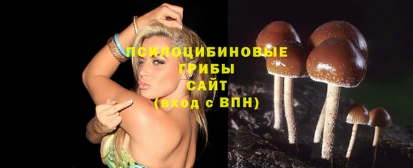 мефедрон Арсеньев