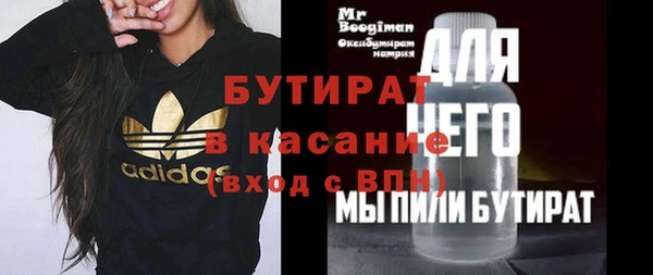 бутик Армянск