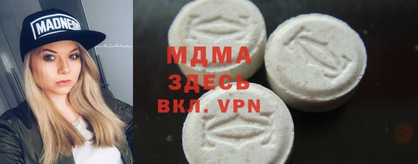 бутик Армянск
