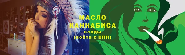 мефедрон Арсеньев