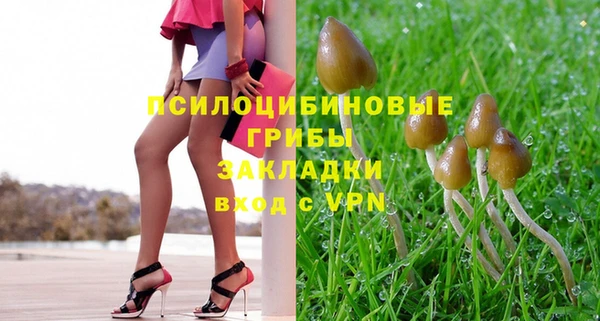 мефедрон Арсеньев
