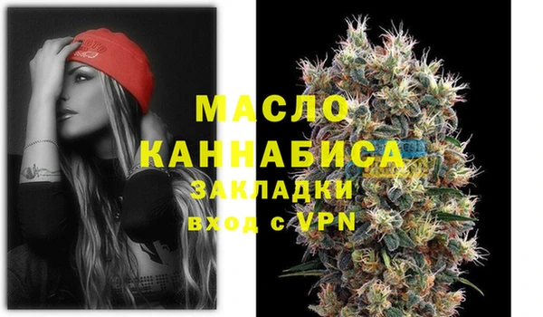 бутик Армянск