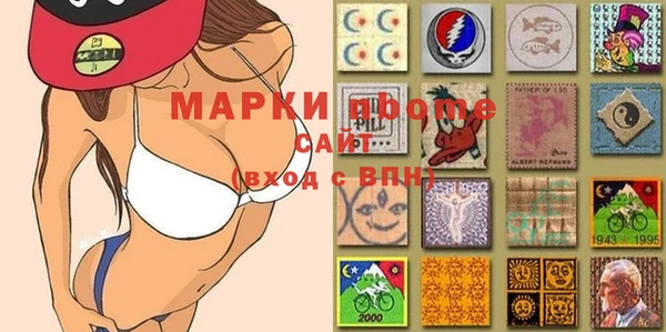 мефедрон Арсеньев