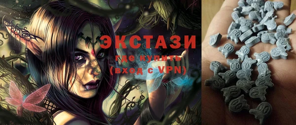 мефедрон Арсеньев