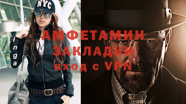 гидропоника Аркадак
