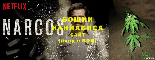 бутик Армянск