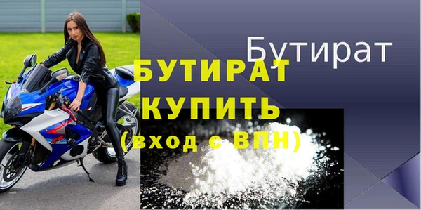 гидропоника Аркадак