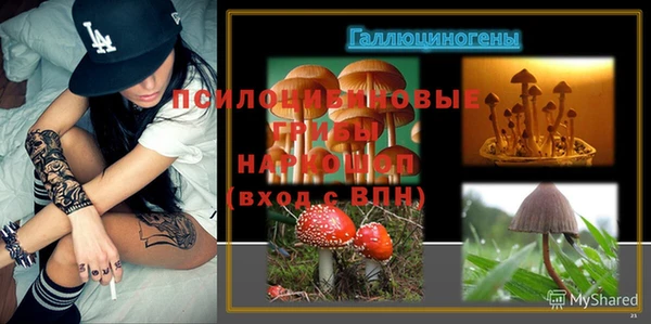бутик Армянск
