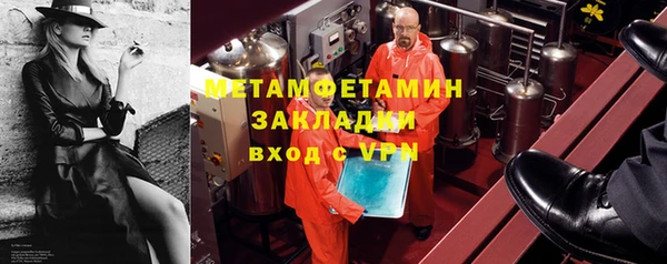 гидропоника Аркадак