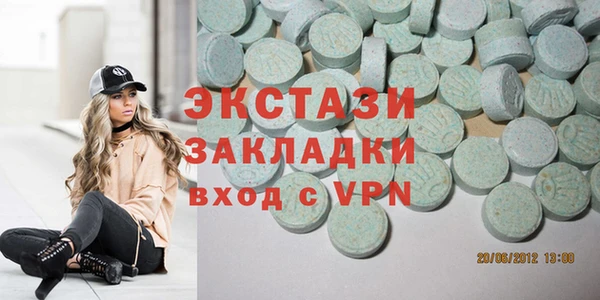 мефедрон Арсеньев