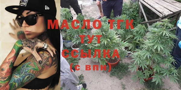 гидропоника Аркадак