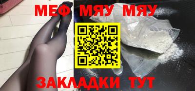 каннабис Славгород