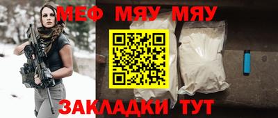 дживик Сланцы