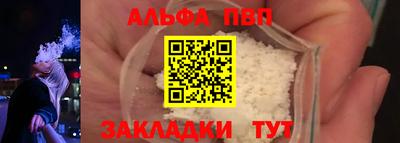 каннабис Славгород