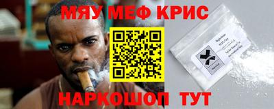 каннабис Славгород