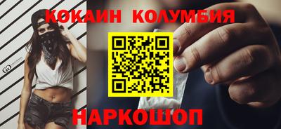 дживик Сланцы