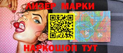 каннабис Славгород