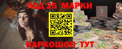 дживик Сланцы