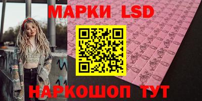 дживик Сланцы