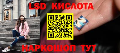 МДМА Славянск-на-Кубани