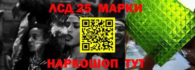 МДМА Славянск-на-Кубани