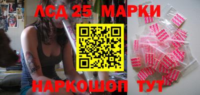 дживик Сланцы