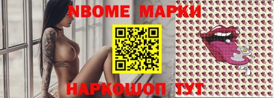 каннабис Славгород