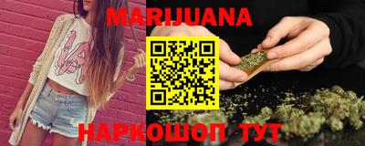 дживик Сланцы
