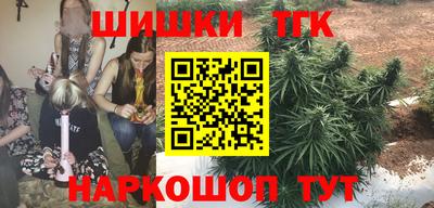каннабис Славгород