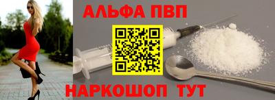 дживик Сланцы