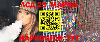 МДМА Славянск-на-Кубани