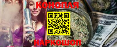 дживик Сланцы