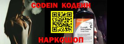 каннабис Славгород